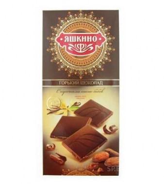 Шоколад горький с кусочками какао-бобов Яшкино 100гр